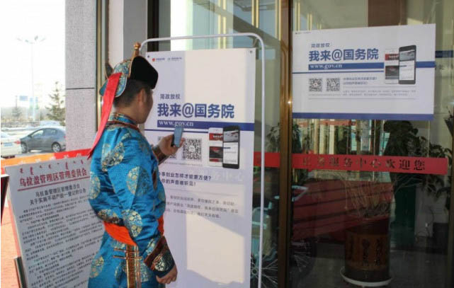內(nèi)蒙古錫林郭勒盟烏拉蓋管委會政務(wù)服務(wù)中心