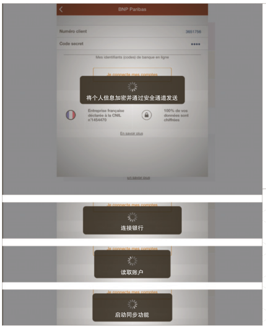登錄銀行賬戶(hù)的時(shí)刻至關(guān)重要