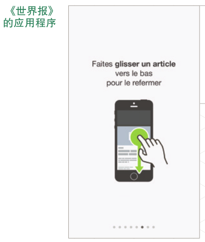 用戶在具體環(huán)境下學(xué)習(xí)操作手勢，印象會更加深刻