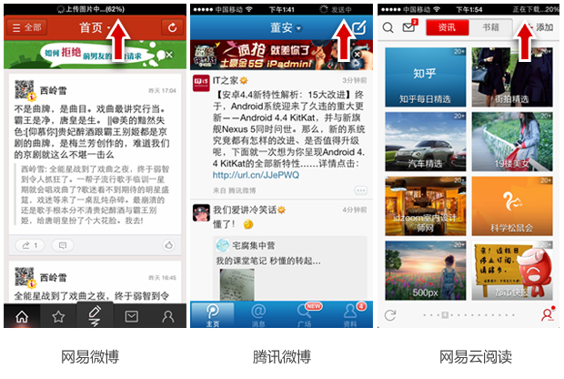 后臺執(zhí)行一