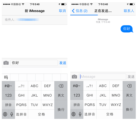界面先行，網(wǎng)絡(luò)交互隨后一