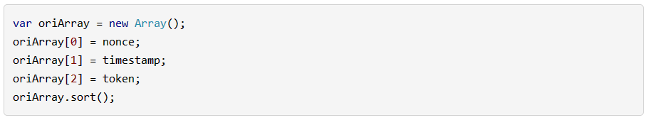 token、timestamp、nonce進(jìn)行排序