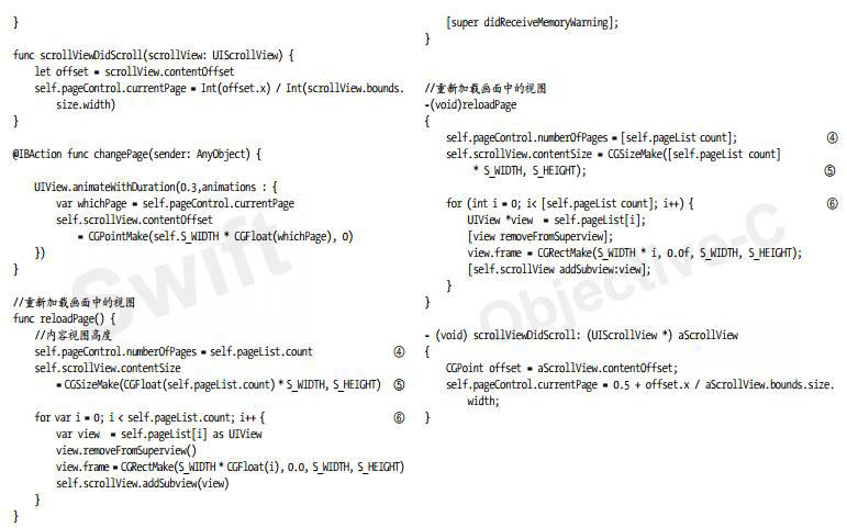 iAdFullScreen1Demo中視圖控制器ViewController的類(lèi)定義、屬性聲明和初始化等的相關(guān)代碼二