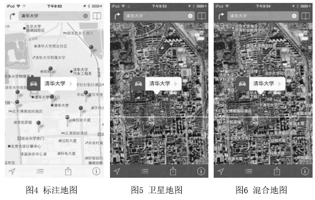 標(biāo)注地圖、衛(wèi)星地圖、混合地圖