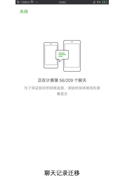 5000字超詳細(xì)總結(jié)APP加載設(shè)計-提示頁面
