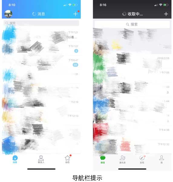 5000字超詳細(xì)總結(jié)APP加載設(shè)計-導(dǎo)航提示