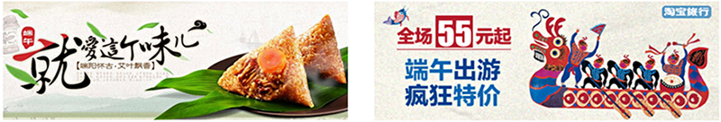 網(wǎng)頁Banner設(shè)計的三個重點：風(fēng)格、排版及配色二