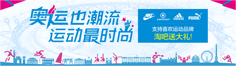 網(wǎng)頁Banner設(shè)計的三個重點：風(fēng)格、排版及配色七