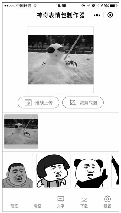 從產(chǎn)品、平臺分發(fā)、運營推廣三個角度分析小程序的特點三