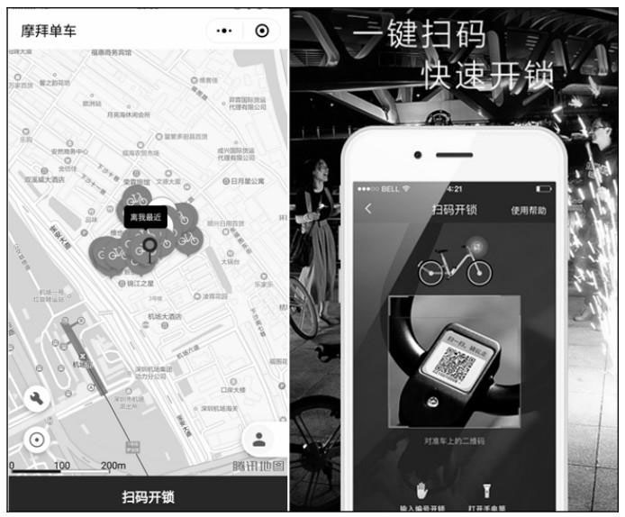 從產(chǎn)品、平臺分發(fā)、運營推廣三個角度分析小程序的特點四