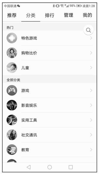 從產(chǎn)品、平臺分發(fā)、運營推廣三個角度分析小程序的特點七