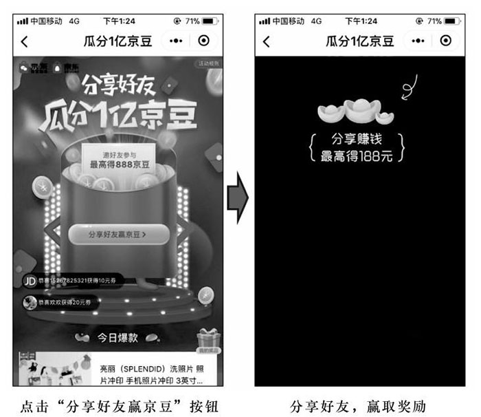小程序的用戶傳播方式有幾種？三