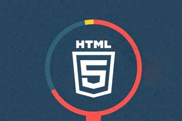 HTML 5未來發(fā)展趨勢要點(diǎn)有哪些？