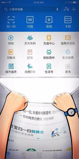 小程序戰(zhàn)事：微信最大的優(yōu)勢，支付寶最好的機(jī)會一